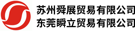 omron代理商网站logo